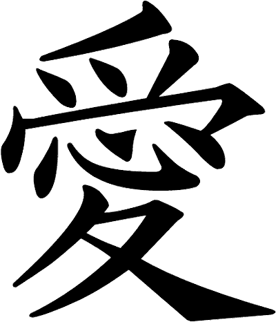 Ai- Love Pictures, Images and Photos