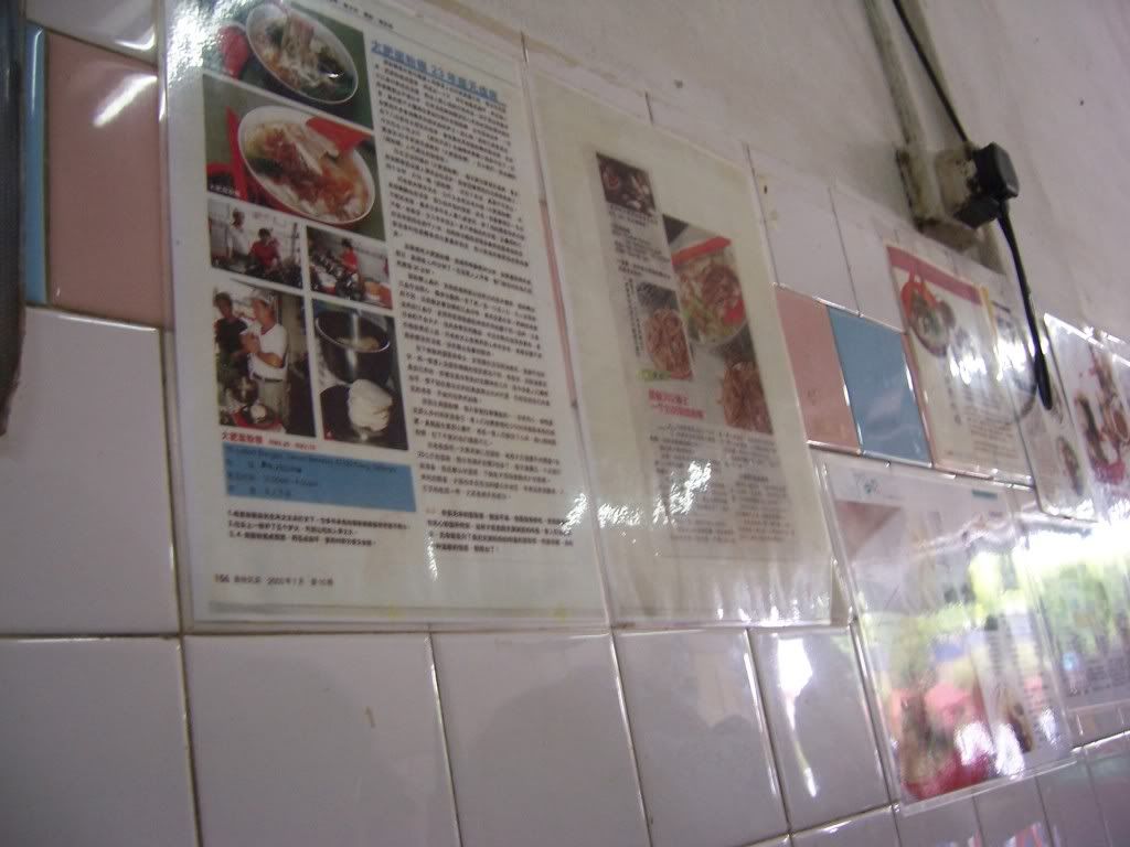 Fatty Mee Hoon Kuih