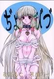 Forum Image: http://i302.photobucket.com/albums/nn112/fakkupapillon/June%2008/Chobits-Jobizu.jpg