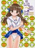 Forum Image: http://i302.photobucket.com/albums/nn112/fakkupapillon/June%2008/FruitsBasket-FruBa.jpg