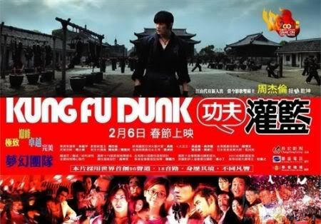 Kung Fu Dunk (2008) DVDRip