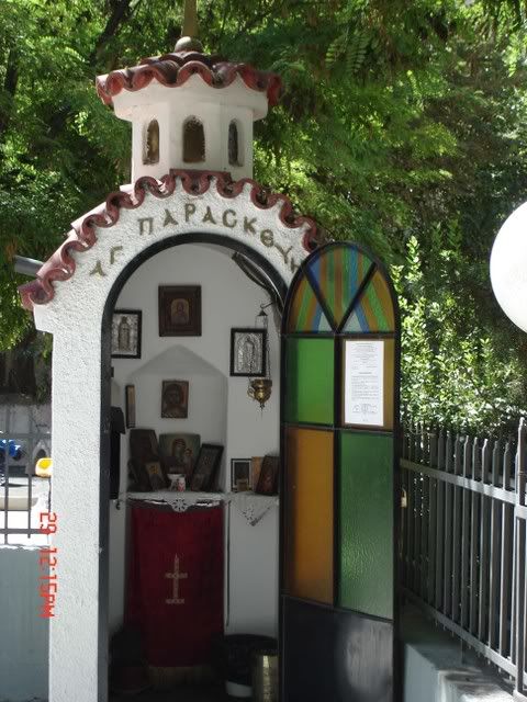 http://i302.photobucket.com/albums/nn91/expatriotbarcelona/Thessalonique/ga.jpg