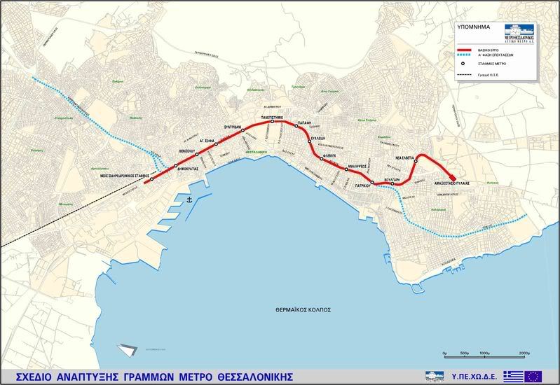 http://i302.photobucket.com/albums/nn91/expatriotbarcelona/Thessalonique/metro%20thessa/metro_thess_low.jpg
