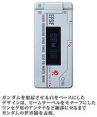 4617079455_f197a042c7_m