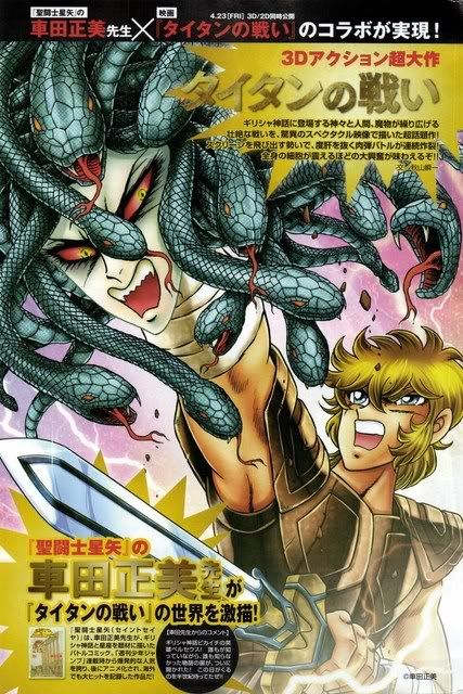 clashofthetitanskurumad