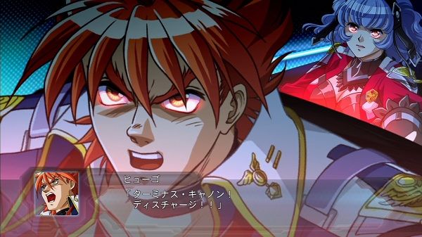 ogs2_terminus_blaster1