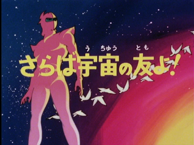 vlcsnap-2011-09-14-12h05m54s123