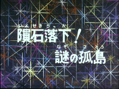 vlcsnap-2012-02-09-13h53m46s242