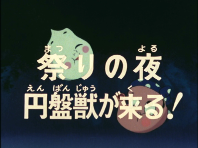 vlcsnap-2012-03-05-02h30m00s154