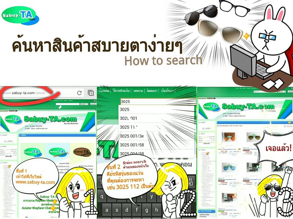 แว่น rayban แท้
