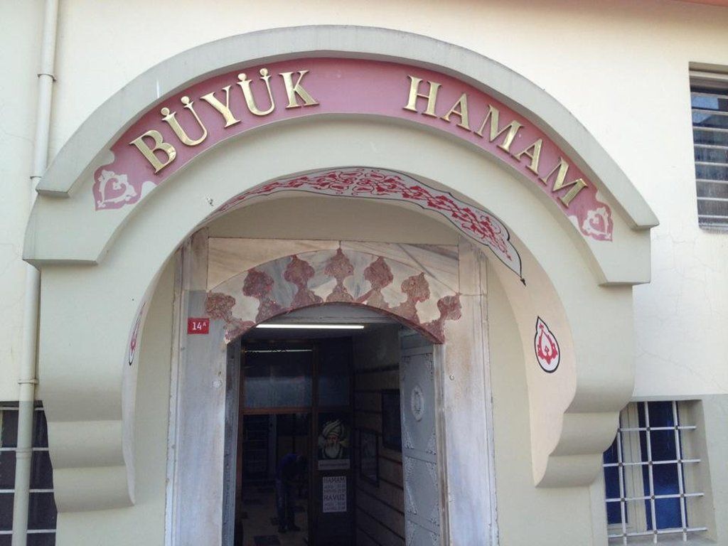 Buyuk Hamam / Kasimpasa - Beyoglu photo buyukhamam_kasimpasa101.jpg