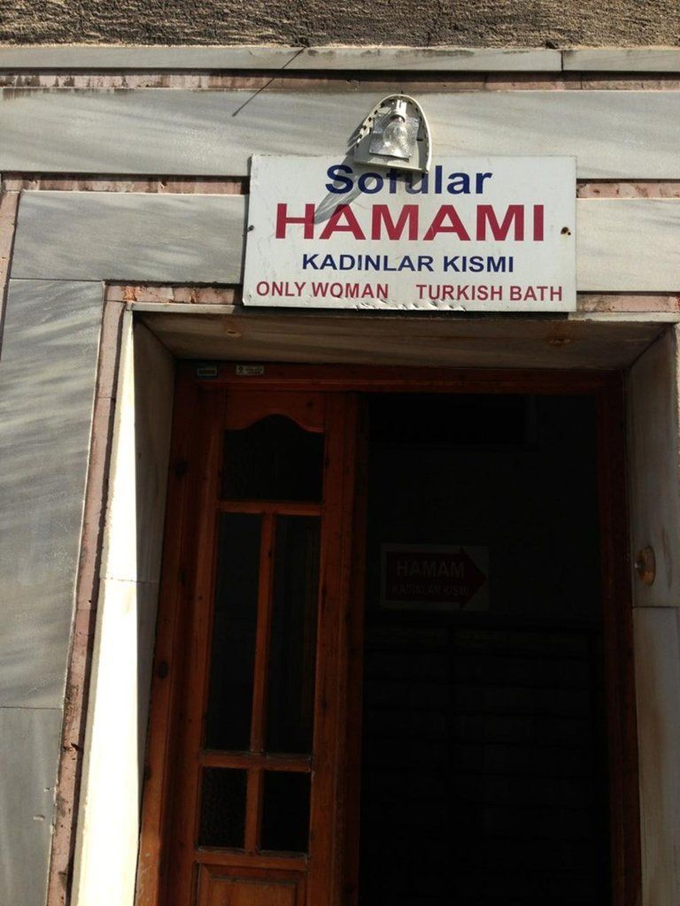 Sofular Hamam / Aksaray - Fatih photo sofular_hamami101.jpg